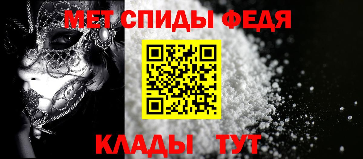 Тобольск  ГАШ  Вход с VPN  Меф МЯУ МЯУ  Конопля  МЕФ кристаллы  ГАШИШ 