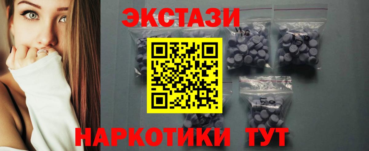 Тобольск  Ecstasy  Вход с VPN  Ecstasy бентли 