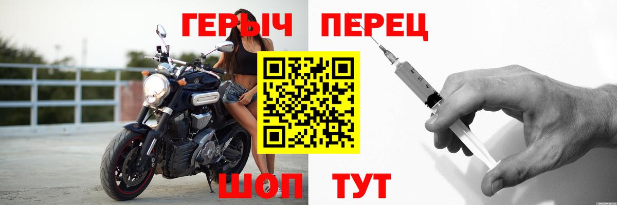 Героин VHQ Тобольск
