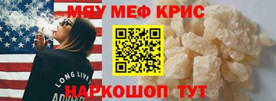 винт Ликино-Дулёво