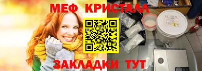 ешки Лесосибирск