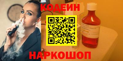 винт Ликино-Дулёво