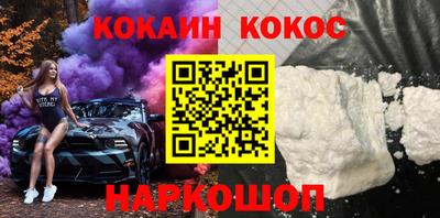 ешки Лесосибирск