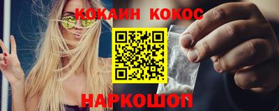 мефедрон Мариинск