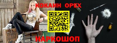 ешки Лесосибирск