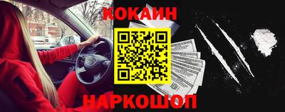 ешки Лесосибирск