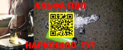 сатива Ливны