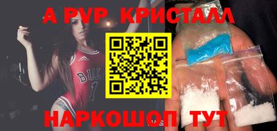 винт Ликино-Дулёво