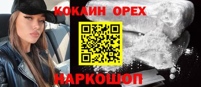 винт Ликино-Дулёво
