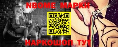 винт Ликино-Дулёво