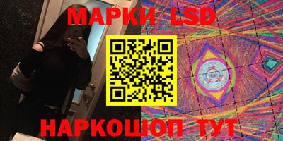 сатива Ливны
