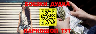 винт Ликино-Дулёво