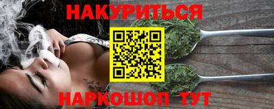сатива Ливны