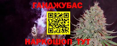 сатива Ливны