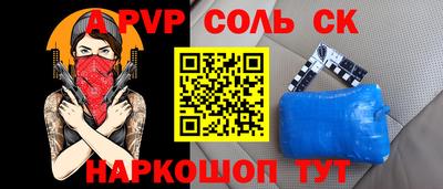винт Ликино-Дулёво