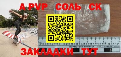 кристаллы Малгобек