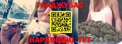 сатива Ливны