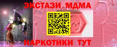 сатива Ливны