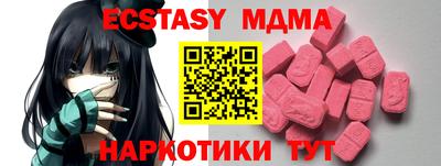 сатива Ливны