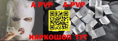 винт Ликино-Дулёво