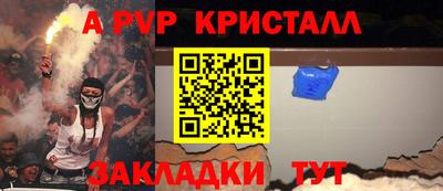 винт Ликино-Дулёво