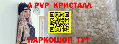 сатива Ливны