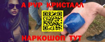 сатива Ливны