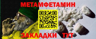 сатива Ливны