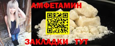 ешки Лесосибирск