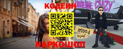 ешки Лесосибирск
