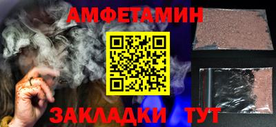 винт Ликино-Дулёво