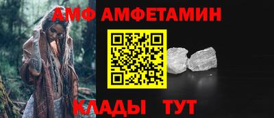 сатива Ливны