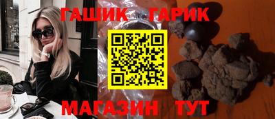 сатива Ливны
