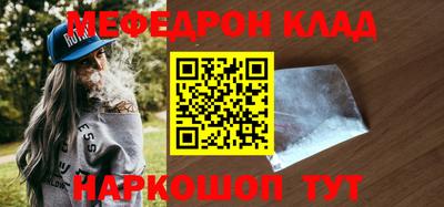 ешки Лесосибирск