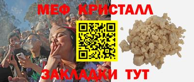 ешки Лесосибирск
