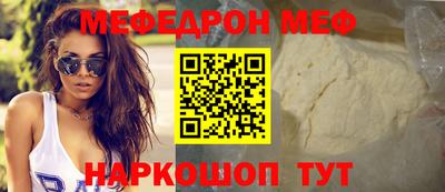 сатива Ливны