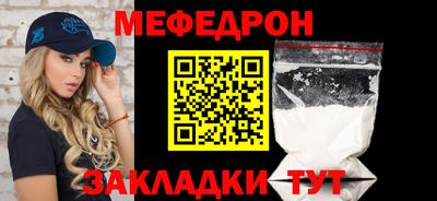 ешки Лесосибирск