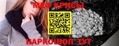 ешки Лесосибирск