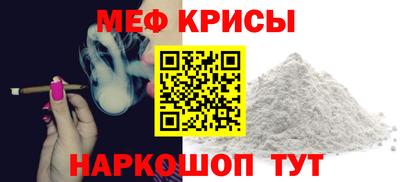 сатива Ливны