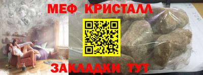 сатива Ливны