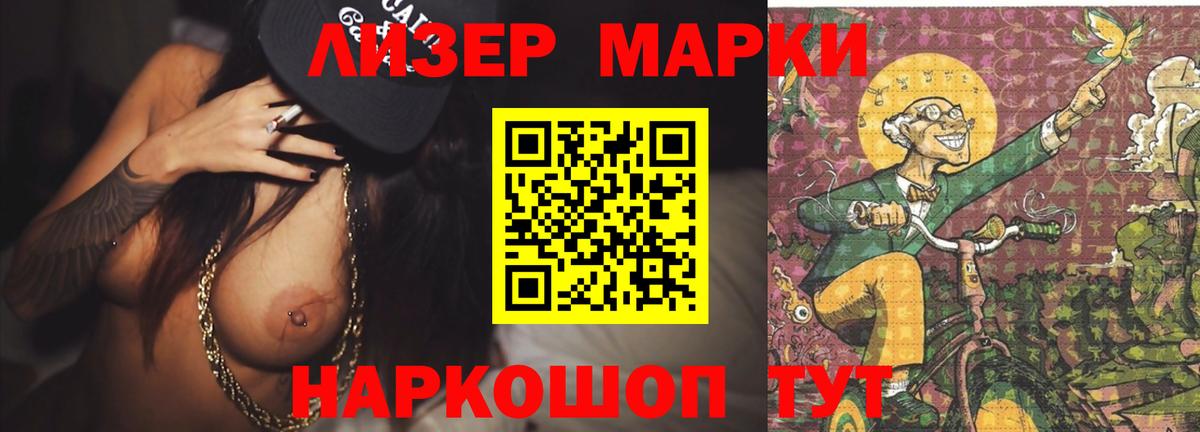 Лсд 25 экстази ecstasy  Вход с VPN  hydra как войти  Лсд 25 экстази  LSD-25 экстази кислота  Тобольск 