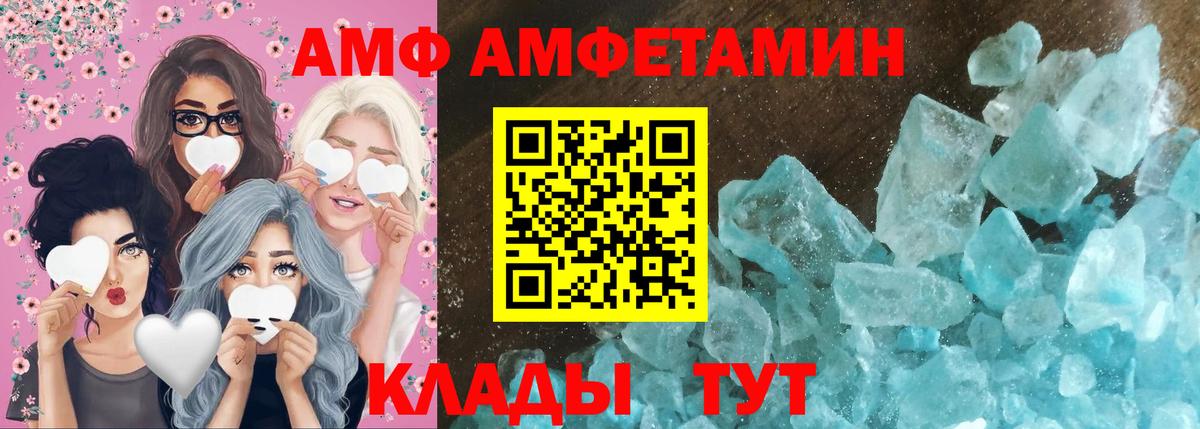 Тобольск  Метамфетамин мет  МЕТАМФЕТАМИН  Вход с VPN 