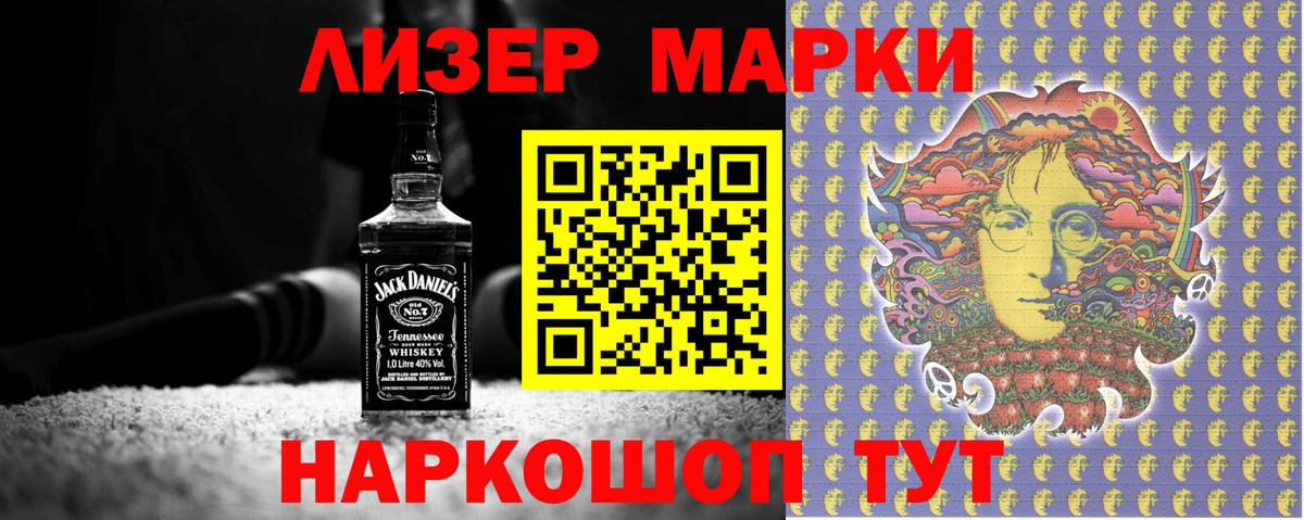Марки N-bome 1,8мг  Вход с VPN  Марки N-bome 1,8мг  Марки NBOMe  Тобольск 