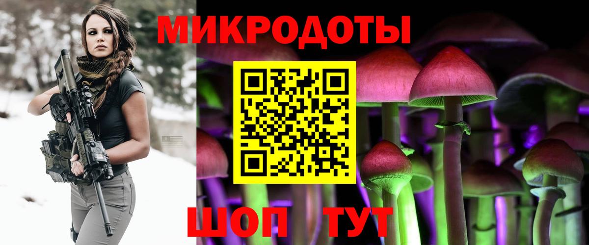 Галлюциногенные грибы MAGIC MUSHROOMS Тобольск