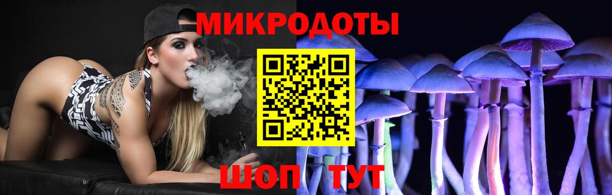 Псилоцибиновые грибы мухоморы  Псилоцибиновые грибы прущие грибы  дарнет шоп  Тобольск  Вход с VPN 
