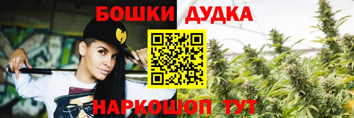 Тобольск  Конопля MAZAR  Каннабис сатива  МАРИХУАНА AK-47  Вход с VPN 