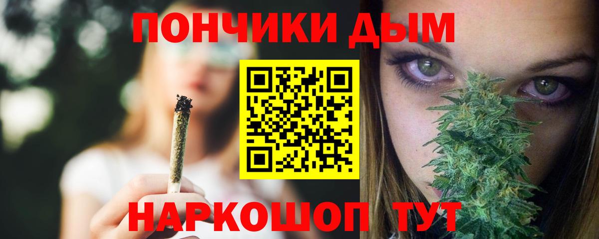 Марихуана OG Kush Тобольск